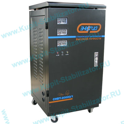 Купить в Перми: Стабилизатор напряжения Энергия СНВТ-20000/1 Hybrid цена