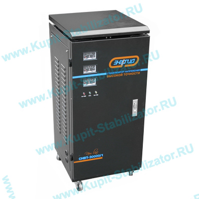 Купить в Перми: Стабилизатор напряжения Энергия СНВТ-30000/1 цена