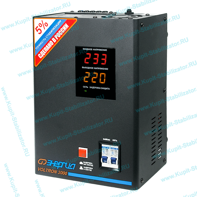 Купить в Перми: Стабилизатор напряжения Энергия Voltron 3000(HP) цена